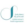 Rofaida Women's Health Organization